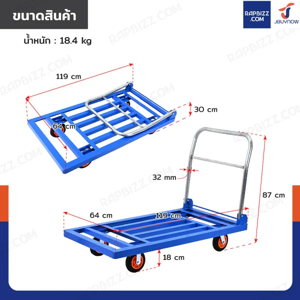 รถเข็นเหล็ก มุมเหลี่ยม พับได้ 64x119x87 CM ล้อยาง 6 นิ้ว รับน้ำหนัก 600 KG image 2