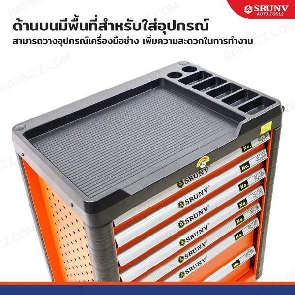 ตู้เครื่องมือช่าง 7 ลิ้นชัก เครื่องมือ 352 ชิ้น CR-V J1-A75352 image 6 ตู้เครื่องมือช่าง 7 ลิ้นชัก เครื่องมือ 352 ชิ้น CR-V J1-A75352 image 6