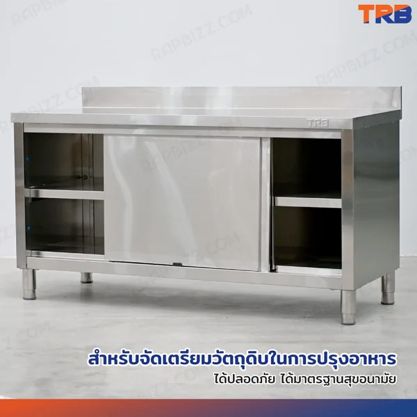 ตู้สแตนเลส เกรด 201 เคาท์เตอร์ครัว 65x160x85 cm image 4 ตู้สแตนเลส เกรด 201 เคาท์เตอร์ครัว 65x160x85 cm image 4