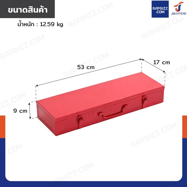 ชุดบล็อก 3/4 นิ้ว(6หุน) บล็อกถอดล้อ 21 ชิ้น (6 แฉก) เหล็ก ดำ CR-V image 2 ชุดบล็อก 3/4 นิ้ว(6หุน) บล็อกถอดล้อ 21 ชิ้น (6 แฉก) เหล็ก ดำ CR-V image 2