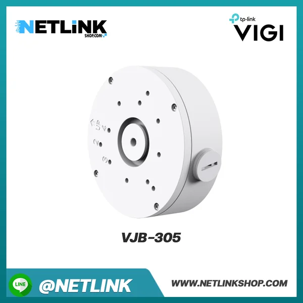 VJB-305 | VIGI Network Camera Junction Box VJB-305 | VIGI Network Camera Junction Box