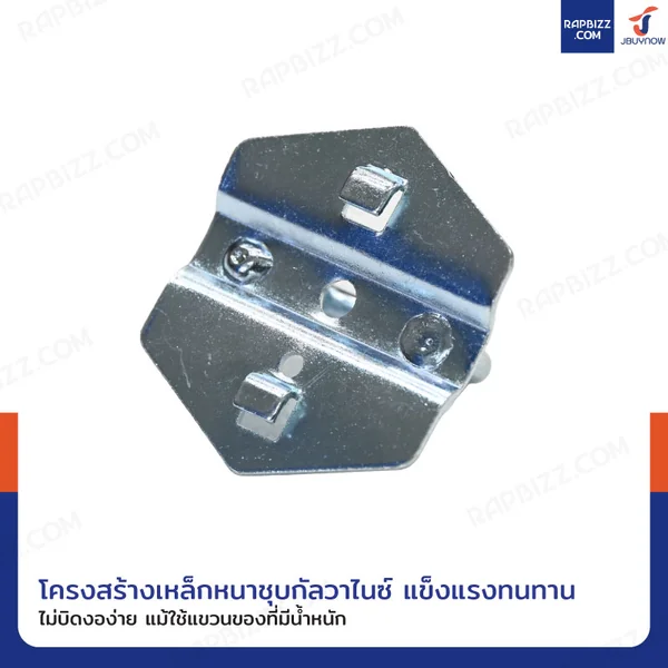 ตะขอแขวน เหล็ก 6 mm ยาว 2.5 cm แบบ U-Shape ถุงละ 10 ชิ้น image 4