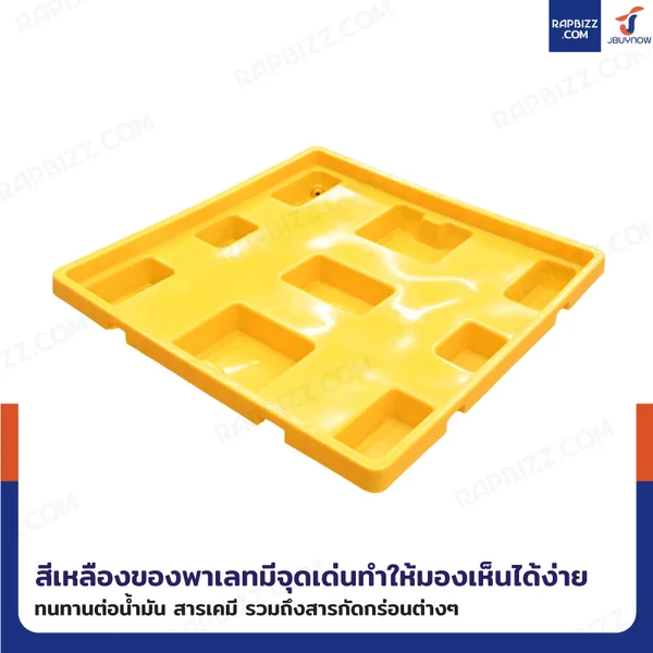 พาเลทรองสารเคมี ป้องกันการหก-ล้น 120L (4ถัง) 130x130x17 ซม. LH82-079 image 5