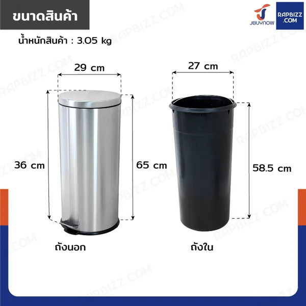 ถังขยะสแตนเลส แบบเหยียบ ทรงกลม 30 ลิตร 29x36x65 cm image 2 ถังขยะสแตนเลส แบบเหยียบ ทรงกลม 30 ลิตร 29x36x65 cm image 2