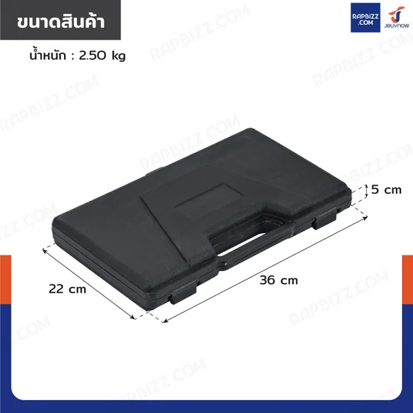 ด้ามฟรีลม 1/4" 68N.m 160rpm RB230731-37 image 2