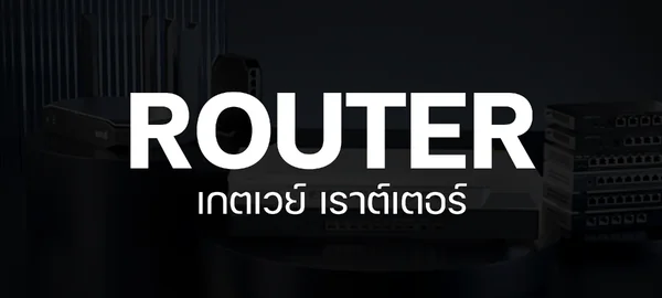 ROUTER ROUTER