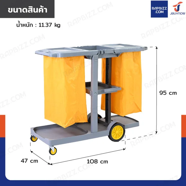 รถเข็นแม่บ้าน รถเข็นทำความสะอาด 3 ชั้นวาง พร้อมถุงเก็บของ 2 ใบ สีเทา H0324 image 2