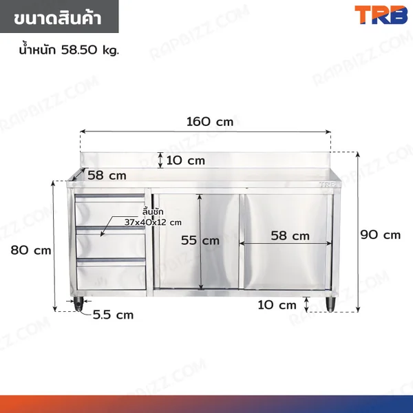 TRB ตู้ครัวสแตนเลส เกรด201 รุ่น 3 ลิ้นชัก 60x160x80 CM image 2 TRB ตู้ครัวสแตนเลส เกรด201 รุ่น 3 ลิ้นชัก 60x160x80 CM image 2