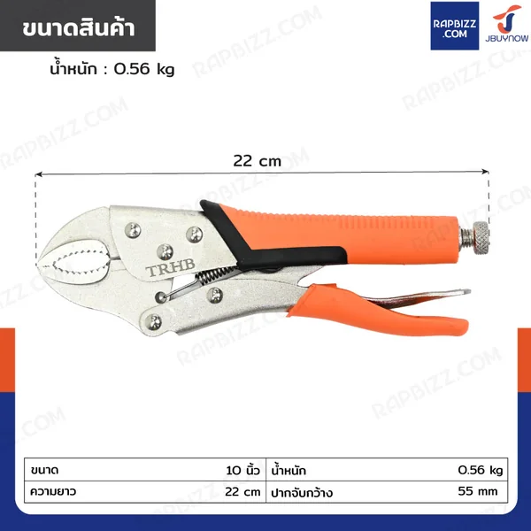 คีมล็อคปากโค้ง 10 นิ้ว JBUYNOW F1-A61001 image 2 คีมล็อคปากโค้ง 10 นิ้ว JBUYNOW F1-A61001 image 2