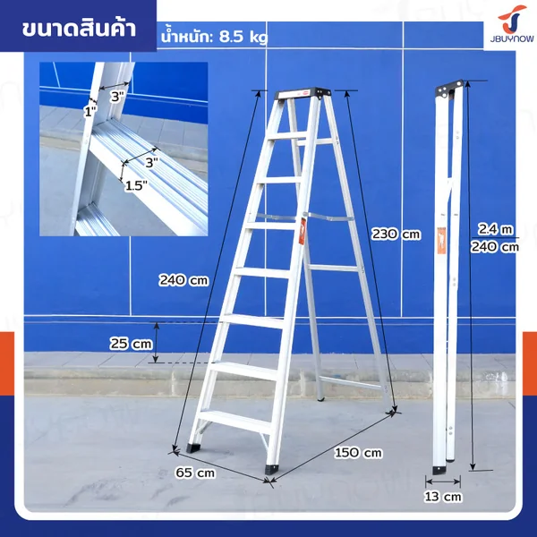 บันได อลูมิเนียม (8 ขั้น สูง 2.4 เมตร) ทรงA ขึ้นลงทางเดียว มีที่วางอุปกรณ์ JBUYNOW ARD-24 image 2 บันได อลูมิเนียม (8 ขั้น สูง 2.4 เมตร) ทรงA ขึ้นลงทางเดียว มีที่วางอุปกรณ์ JBUYNOW ARD-24 image 2
