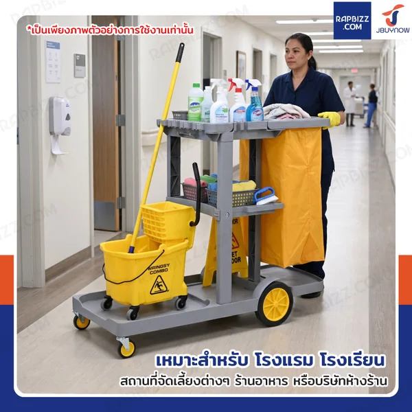 รถเข็นแม่บ้าน รถเข็นทำความสะอาด 3 ชั้นวาง พร้อมถุงเก็บของ 1 ใบ สีเทา H0323 image 7 รถเข็นแม่บ้าน รถเข็นทำความสะอาด 3 ชั้นวาง พร้อมถุงเก็บของ 1 ใบ สีเทา H0323 image 7