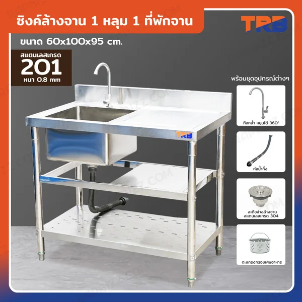 TRB ซิงค์ล้างจาน 1 หลุม ที่พักจานขวา สแตนเลสเกรด 201 60x100x95 cm RB230531-2-1L TRB ซิงค์ล้างจาน 1 หลุม ที่พักจานขวา สแตนเลสเกรด 201 60x100x95 cm RB230531-2-1L