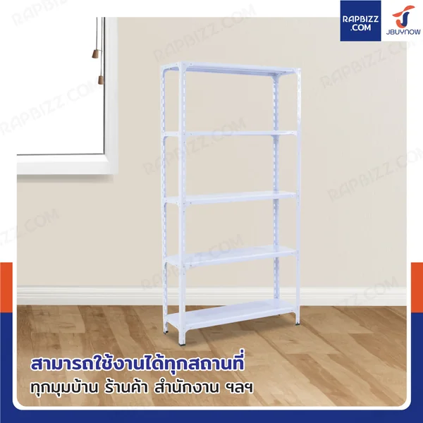 ชั้นวางของเหล็ก 5 ชั้น ชั้นวางอเนกประสงค์ 30x90x180 cm สีขาว image 7