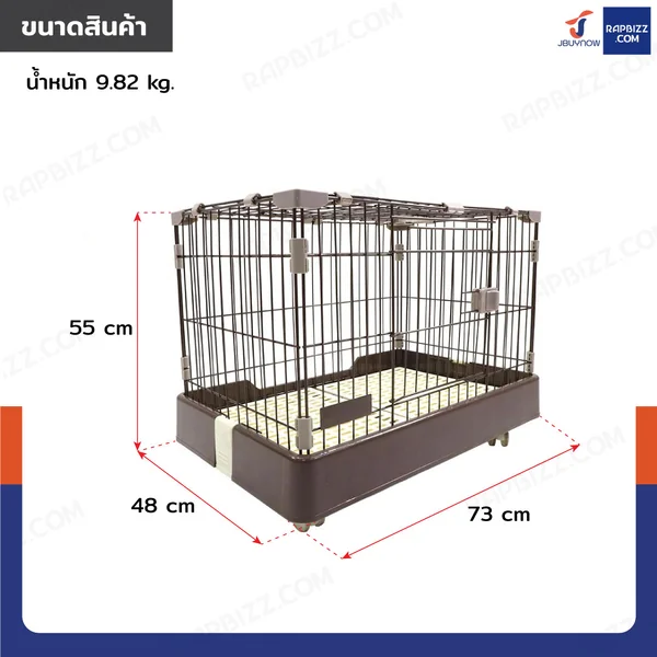 กรงสุนัข เหล็ก เคลือบสี มีถาดรองและล้อเคลื่อนที่ได้ 48x73x55 ซม. RT1908133 image 2
