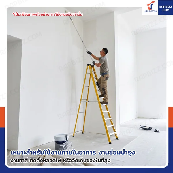บันไดไฟเบอร์กลาส 11ขั้น สูง 3.2เมตร ขึ้นลงทางเดียว มีที่วางอุปกรณ์ รับน้ำหนัก 150 kg สีเหลือง R32211 image 8