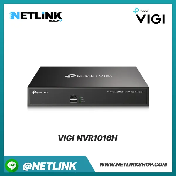 VIGI NVR1016H | VIGI 16 Channel Network Video Recorder