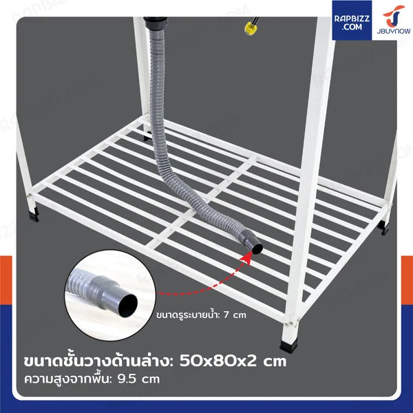ซิงค์สแตนเลส 201 อ่างล้างจาน 1 หลุม รุ่นขาเหล็ก 50x80x80 cm image 5 ซิงค์สแตนเลส 201 อ่างล้างจาน 1 หลุม รุ่นขาเหล็ก 50x80x80 cm image 5