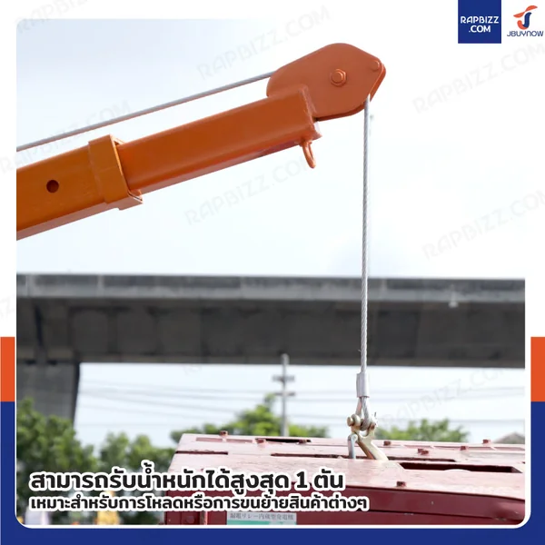 เสากระโดงมินิเครน 1 ตัน พร้อมวินซ์ 12000lb/5.4 ตัน image 6