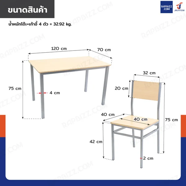 ชุดโต๊ะรับประทานอาหาร โต๊ะกินข้าว 4 ที่นั่ง 70X120x75 CM B1231 image 2 ชุดโต๊ะรับประทานอาหาร โต๊ะกินข้าว 4 ที่นั่ง 70X120x75 CM B1231 image 2