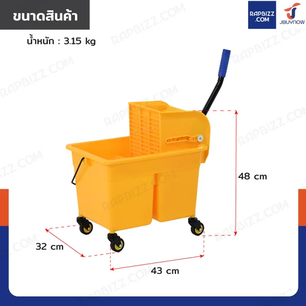 ถังม็อบรีดน้ำ ถังบีบผ้าม็อบ 24 ลิตร สีเหลือง H0116 image 2 ถังม็อบรีดน้ำ ถังบีบผ้าม็อบ 24 ลิตร สีเหลือง H0116 image 2