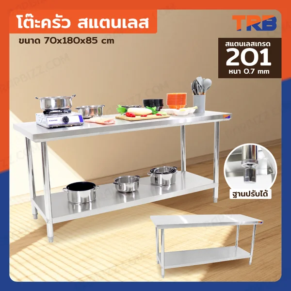 โต๊ะครัว ชั้นวาง สแตนเลส 70x180x85 ซม. RB230417-6(W70) โต๊ะครัว ชั้นวาง สแตนเลส 70x180x85 ซม. RB230417-6(W70)