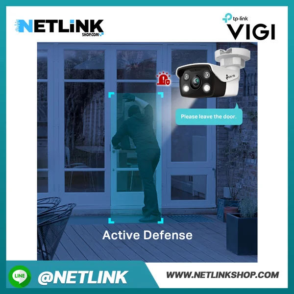 VIGI C350 | VIGI 5MP Outdoor Full-Color Bullet Network Camera image 9 VIGI C350 | VIGI 5MP Outdoor Full-Color Bullet Network Camera image 9
