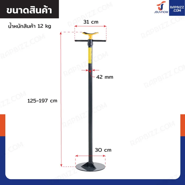 ชุดค้ำยัน ลิฟท์ยกรถ เสาค้ำยัน กันรถตกลิฟท์ สีเทา image 2 ชุดค้ำยัน ลิฟท์ยกรถ เสาค้ำยัน กันรถตกลิฟท์ สีเทา image 2