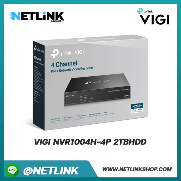 VIGI NVR1004H-4P (2TB HDD) | VIGI 4 Channel PoE+ Network Video Recorder image 5 VIGI NVR1004H-4P (2TB HDD) | VIGI 4 Channel PoE+ Network Video Recorder image 5