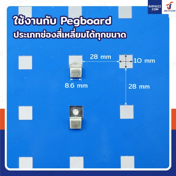 ตะขอ เหล็ก ตะขอแขวนเครื่องมือ 2ขา 5 ซม. 6x6x7 ซม. ST190401-3 image 5 ตะขอ เหล็ก ตะขอแขวนเครื่องมือ 2ขา 5 ซม. 6x6x7 ซม. ST190401-3 image 5