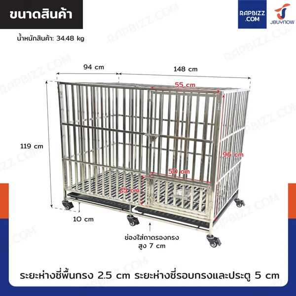 กรงสุนัขสแตนเลส 202 รุ่นท่อเหลี่ยม ล้อ 2.5 นิ้ว พับได้ Size XXL 94x148x119 cm image 2