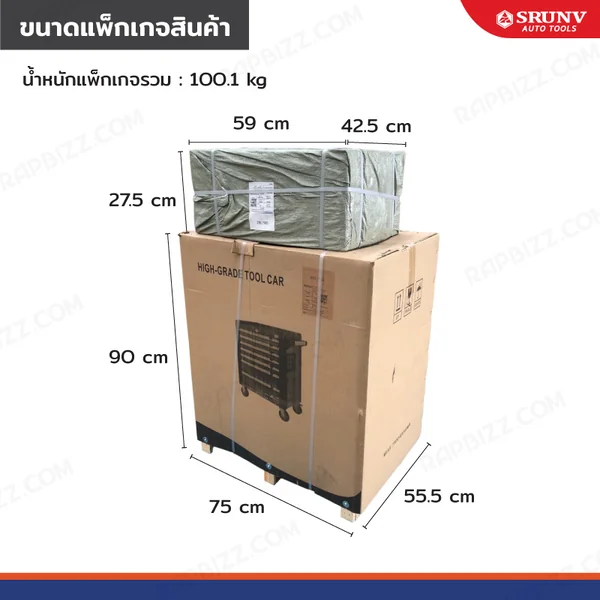 ตู้เครื่องมือช่าง 7 ลิ้นชัก เครื่องมือ 352 ชิ้น CR-V J1-A75352 image 8 ตู้เครื่องมือช่าง 7 ลิ้นชัก เครื่องมือ 352 ชิ้น CR-V J1-A75352 image 8