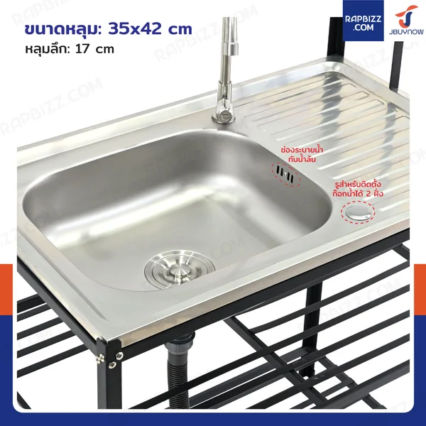 ซิงค์สแตนเลส 201 อ่างล้างจาน 1 หลุม รุ่นชั้นวาง+ขาเหล็กสีดำ 50x80x130 cm image 3