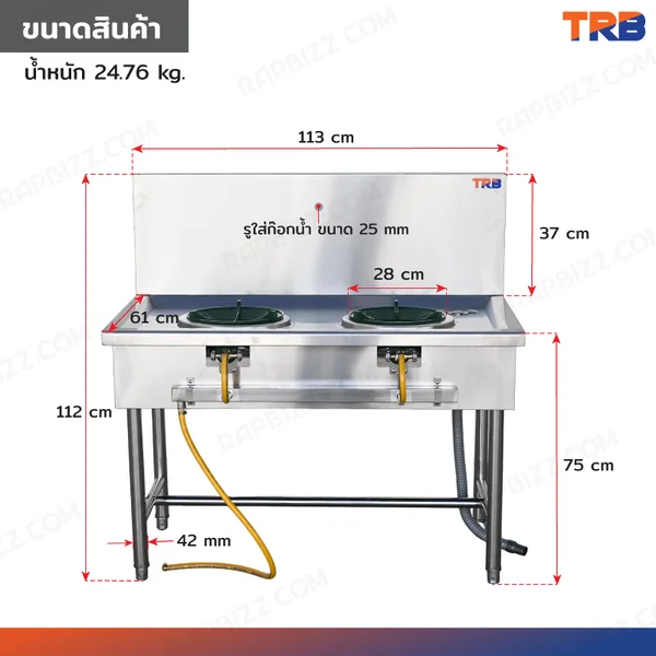 TRB เตาแก๊สสแตนเลส เกรด 201 หัวคู่ พร้อมหัวเตา 11 นิ้ว KB5 65x113x112 CM image 2