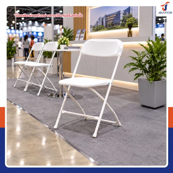 เก้าอี้พับ HDPE มีพนักพิง 45x43x80 ซม. สีขาว CF01 image 7