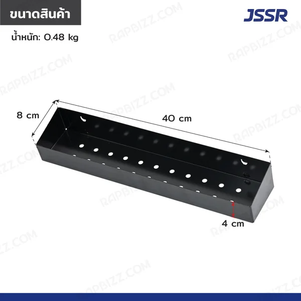 กล่องเสียบเครื่องมือ 8x40x4 cm สีดำ อุปกรณ์เสริมสำหรับรถเข็นเครื่องมือมีเพ็กบอร์ด image 2