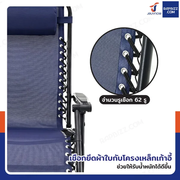 เก้าอี้พับ เก้าอี้พักผ่อน ปรับเอนนอนได้ 66x156x85 cm รับน้ำหนัก 150 kg สีน้ำเงิน YLFC-0271 image 4 เก้าอี้พับ เก้าอี้พักผ่อน ปรับเอนนอนได้ 66x156x85 cm รับน้ำหนัก 150 kg สีน้ำเงิน YLFC-0271 image 4