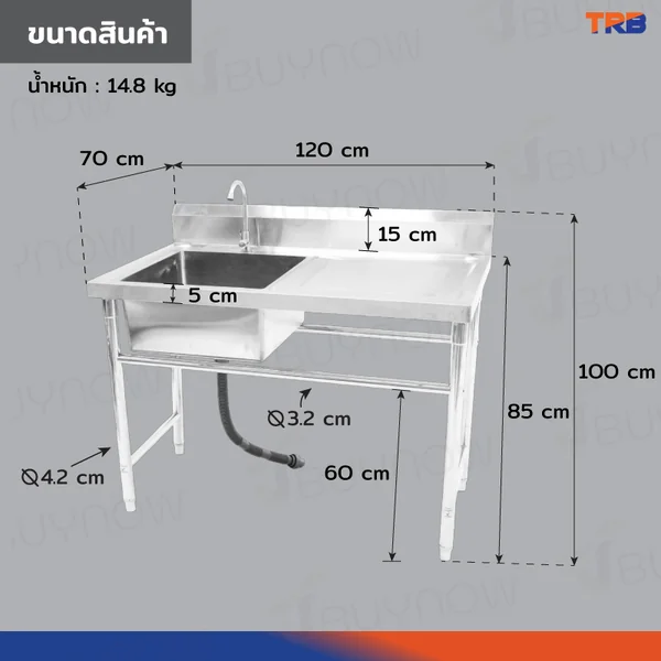 ซิงค์ล้างจาน 1 หลุมด้านซ้าย 1ที่พัก SUS201 70x120x100 ซม. JBUYNOW TRB RB230531-9 image 2