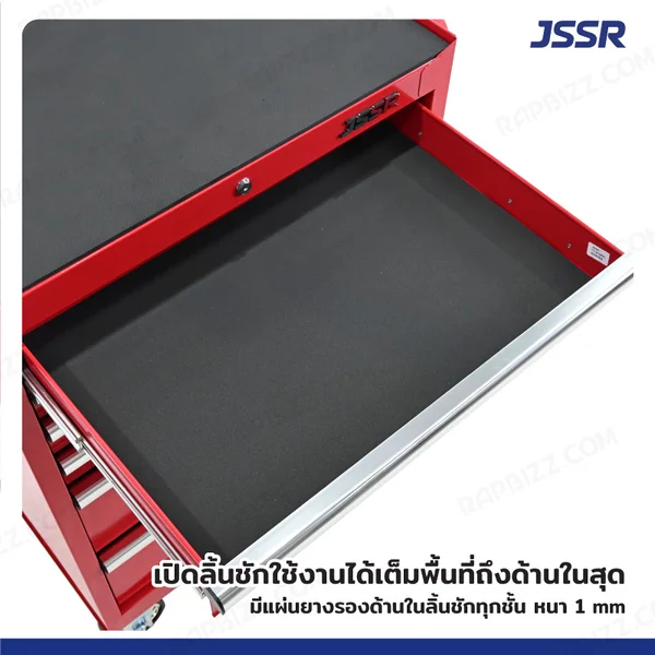 ตู้เครื่องมือ 6 ลิ้นชัก มีกุญแจล็อค 46x75x106 CM สีแดง TT-2706RD image 5