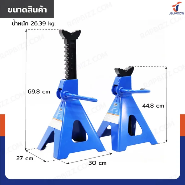 ขาตั้งรถยนต์ 12 ตัน แม่แรง 4 ขา (1 คู่) สีน้ำเงิน มาตรฐานยุโรป TH512005 image 2 ขาตั้งรถยนต์ 12 ตัน แม่แรง 4 ขา (1 คู่) สีน้ำเงิน มาตรฐานยุโรป TH512005 image 2