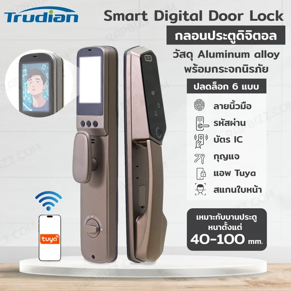 กลอนประตูดิจิตอล Smart Lock สแกนใบหน้า 3D face recognition มี Tuya กล้องอินเตอร์คอมอัจฉริยะ