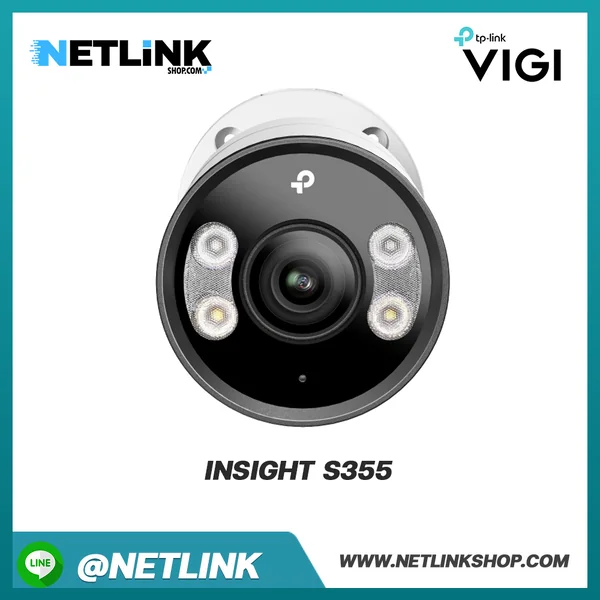 Insight S355 | VIGI 5MP Outdoor Full-Color Bullet Network Camera image 2 Insight S355 | VIGI 5MP Outdoor Full-Color Bullet Network Camera image 2