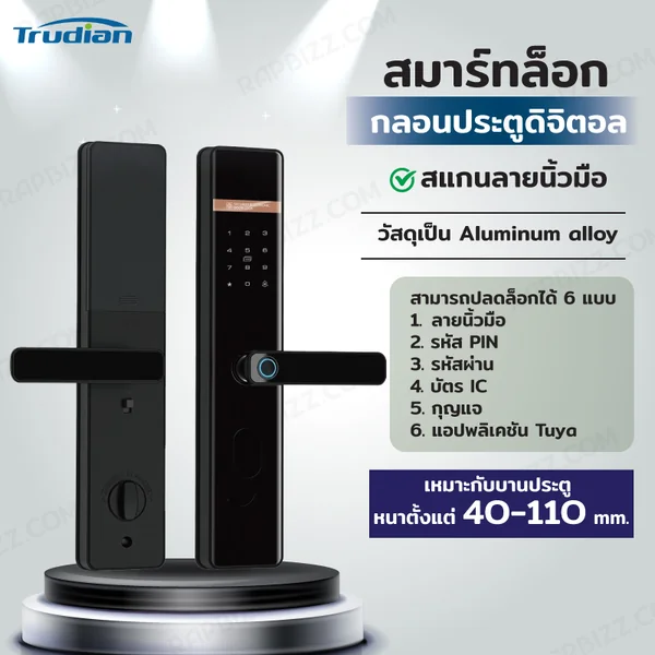 กลอนประตูดิจิตอล Smart Digital Door Lock สแกนลายนิ้วมือ รหัสผ่าน IC การ์ด F32M3 กลอนประตูดิจิตอล Smart Digital Door Lock สแกนลายนิ้วมือ รหัสผ่าน IC การ์ด F32M3
