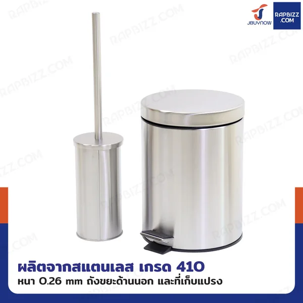 ชุดอุปกรณ์ห้องน้ำ 2IN1 (ถังขยะ+แปรงขัด) image 7