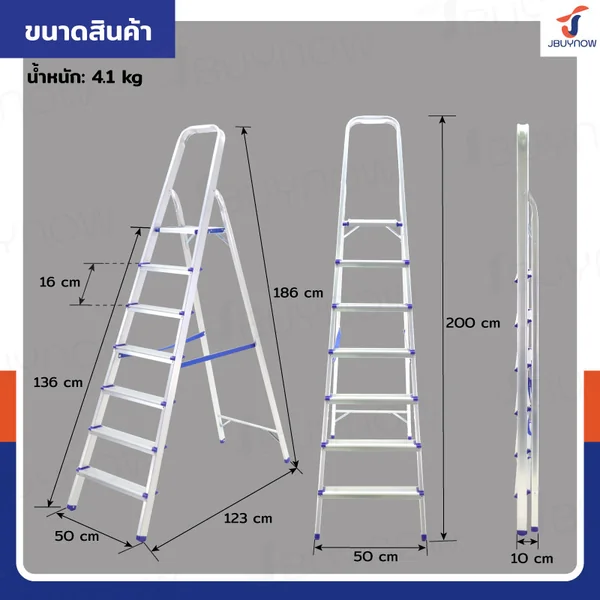 บันได อลูมิเนียม พับเก็บได้ (7 ขั้น สูง 1.8 เมตร) มีราวจับ รับน้ำหนักได้ 150 KG JBUYNOW KND-7 image 2