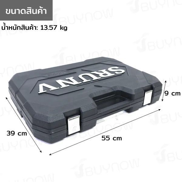 ชุดเครื่องมือช่าง 142+2 ชิ้น CR-V JBUYNOW SRUNV A6-E142002 image 2