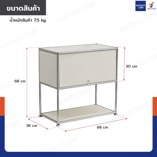ตู้เก็บของเหล็ก อเนกประสงค์ 3 ชั้น 36x68x68 cm สีขาว image 2