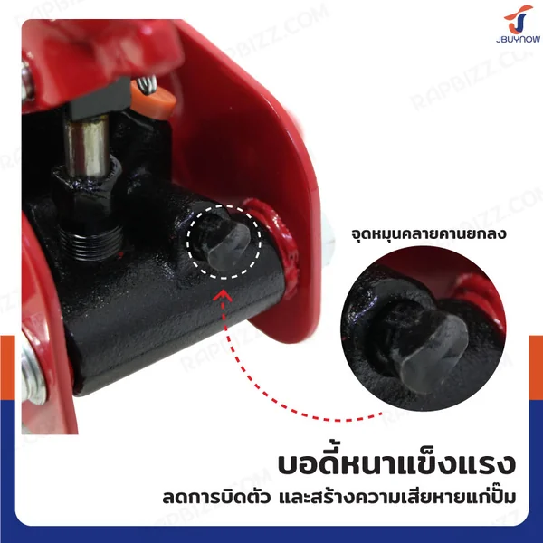 แม่แรงตะเข้ 2 ตัน TH22007 image 5