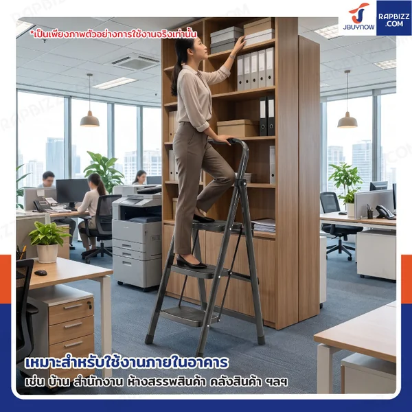 บันไดเหล็ก 4 ขั้น มีราวจับ รับน้ำหนักได้ 80 KG สีเทา XD-4 image 7 บันไดเหล็ก 4 ขั้น มีราวจับ รับน้ำหนักได้ 80 KG สีเทา XD-4 image 7