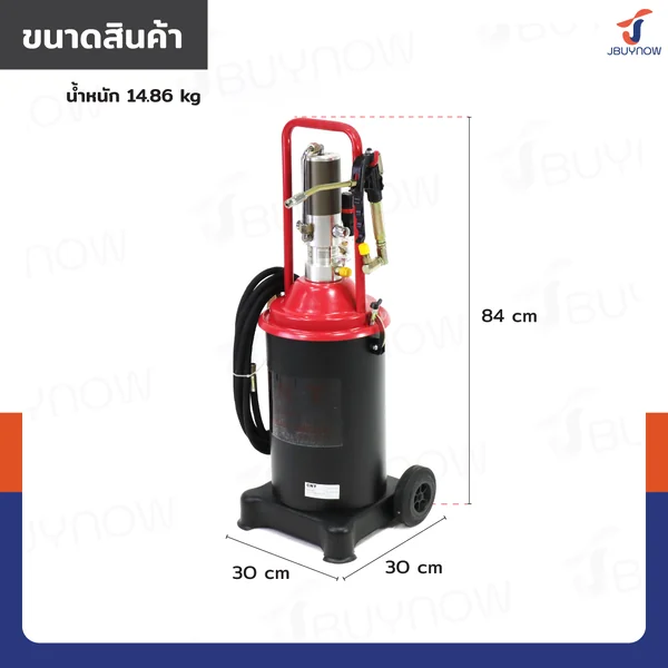 ถังอัดจารบีใช้ลม 18L 30x30x84 ซม. 9QB01 image 2 ถังอัดจารบีใช้ลม 18L 30x30x84 ซม. 9QB01 image 2