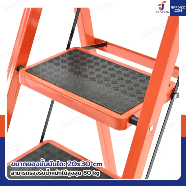 บันไดเหล็ก 5 ขั้น มีราวจับ รับน้ำหนักได้ 80 KG สีส้ม 25X35-5 image 4